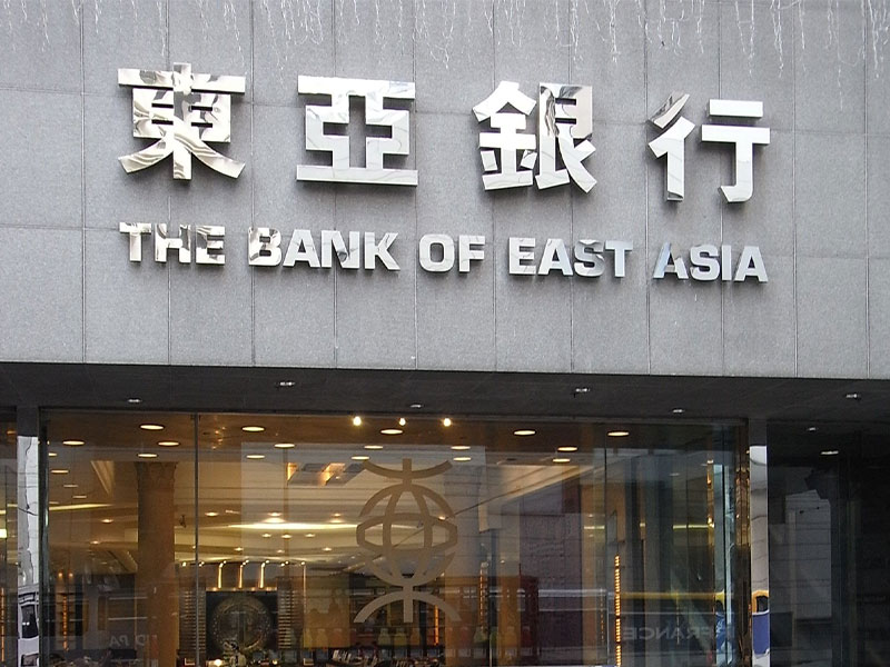 Banca dell'Asia orientale